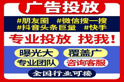 SEM代运营实战：优化广告创意与文案