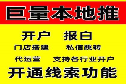 深度解析：百度推广开户后的效果评估与优化